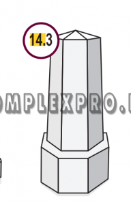 №14.3 Тумба дорожная