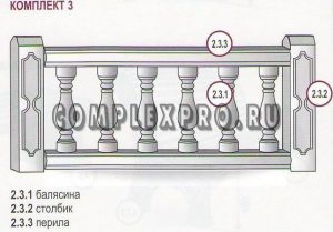 Столбик №2.3.2  (1100х155х145)