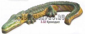 Крокодил * №3.32 (100х660х400 силикон)