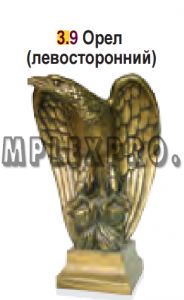 Орёл №3.9 * (520х330х200 силикон)