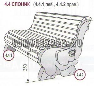Скамейка  Слоник  нога левая №4.4.1 (600х650х160)