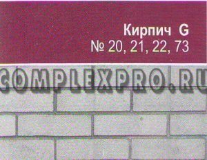 Вставка   ("Кирпич", "Кирпич гладкий", "Скала", "Булыжник") к столбу универсальному высотой 2,5 м №2.28в